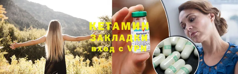 OMG вход  Оленегорск  КЕТАМИН ketamine  продажа наркотиков 