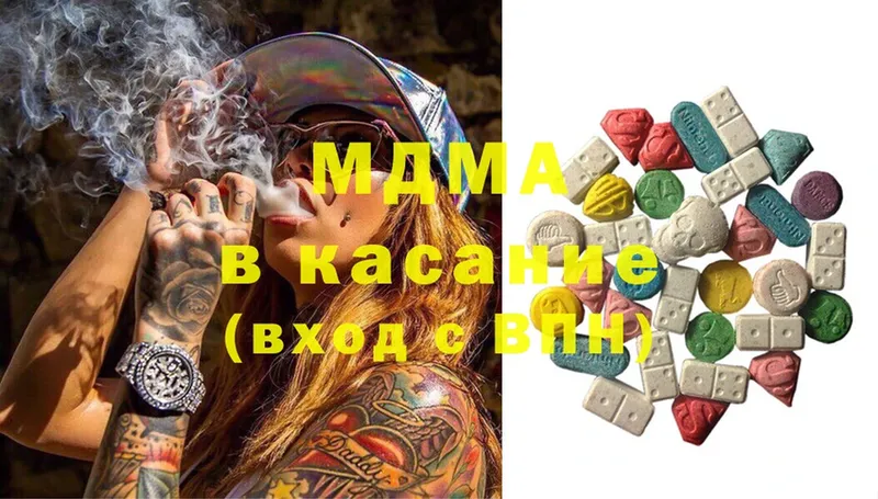 MDMA crystal  hydra ССЫЛКА  Оленегорск 